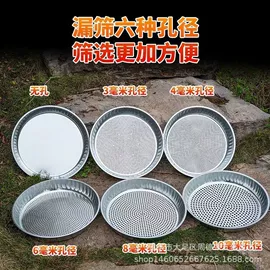 电烙铁;筛选设备;塑料箱