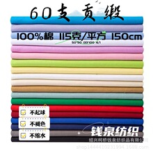 ȫ���r�����ϼ���ؕ��60֧ؕ������z �I���� ȫ�ޱ�ؕ��