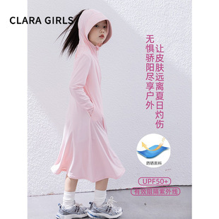 Children's Long Sun Protection Clothing 2025 New Summer Style Girls Lightweight Breathable Cool Hooded Skin Clothing Sun Protection Clothing Jacket