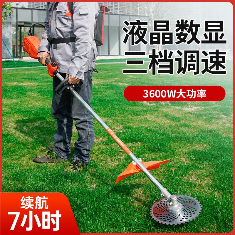 电动割草机家用小型打草机充电式锂电池草坪修剪机大功率除草神器