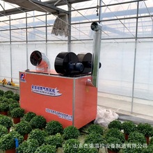 花卉溫室加溫采暖爐自動控溫熱風爐全自動智能升溫燃氣熱風爐