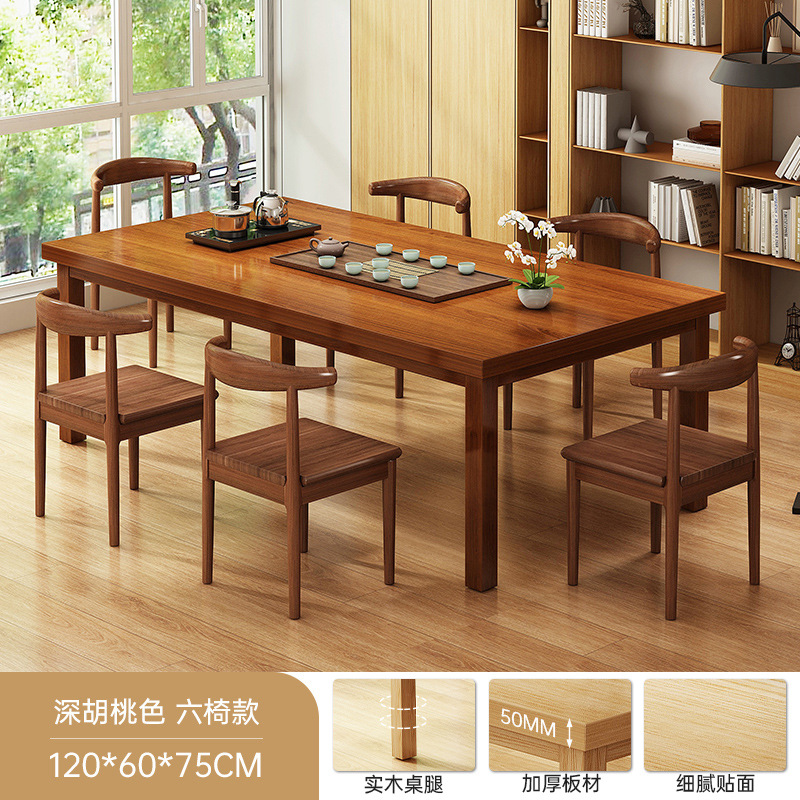 Mesa de té nueva combinación china de piernas de madera sólida mesa de té de oficina mesa de té doméstica sala de estar mesa larga mesa larga