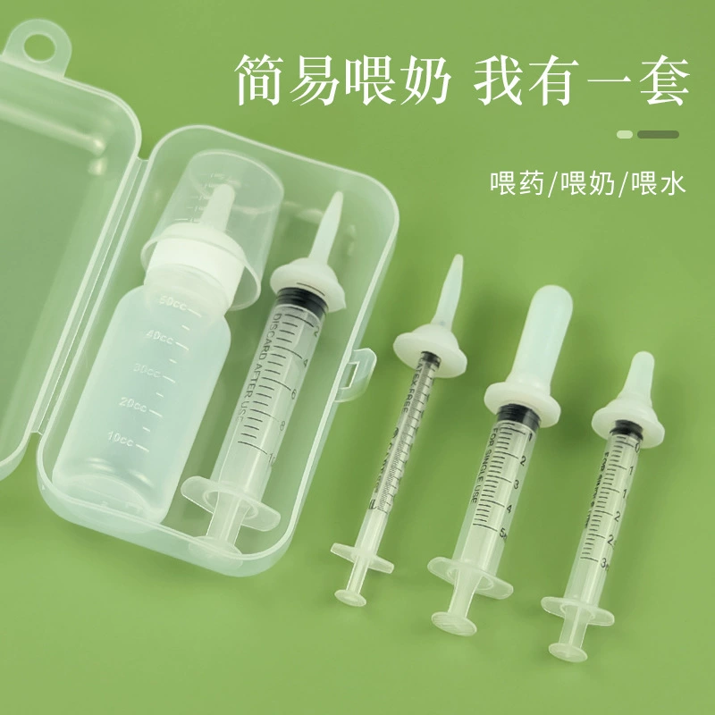 Кормление домашних животных котенок соску игла Фидер новорожденный щенок собака медицина собака фидер