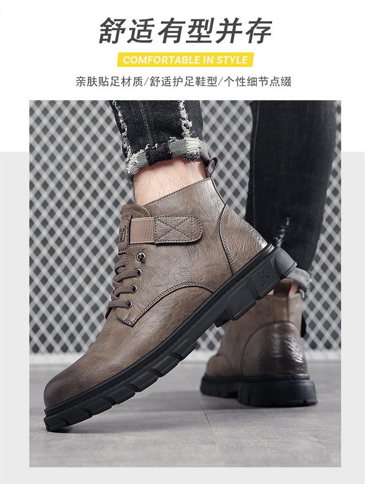 Giày bốt Martin nam cổ thấp gót 1–3 cm, lót lông giữ ấm, da mềm chống trượt — Giày bông lót nhung màu nâu, Giày bông lót nhung màu đen, Giày một lớp màu nâu, Giày một lớp màu đen chi tiết 4