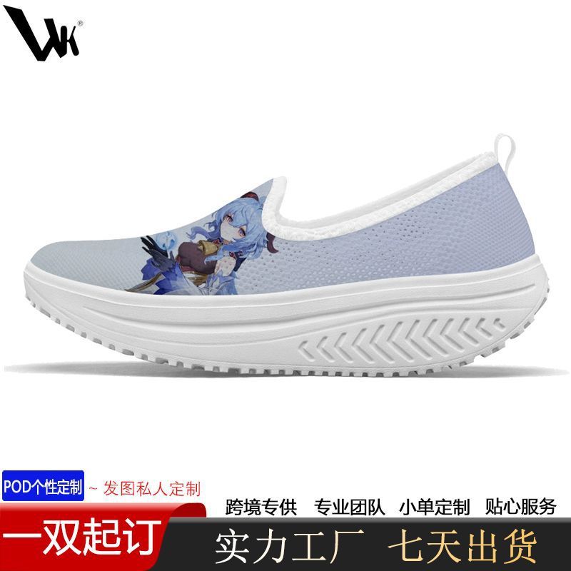 跨境一脚蹬休闲鞋2025新款飞织透气户外鞋舒适百搭飞织休闲运动鞋|undefined