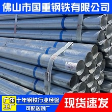 �V�|��\��Q235B�����A��������ˮ�A��dn25�߲˴���� ����\䓹�