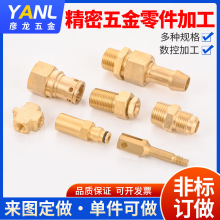 CNC���ؙC���~���^ˮ�ܽ��^���zܛ�܌����~���S�~��ͨˮ���^