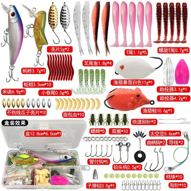 Luya cebo conjunto de un conjunto completo de cebo novato de agua dulce caballo boca sequilla cebo conjunto completo