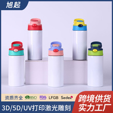 跨境热升华小靓仔304不锈钢儿童保温杯户外便携式手提直筒水杯