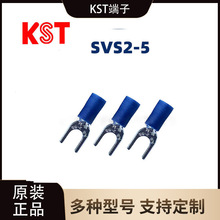 ԭ�b̨�� SVS2-5 U�����~�{ɫ�A�^���Ӿ����Ӳ����~����