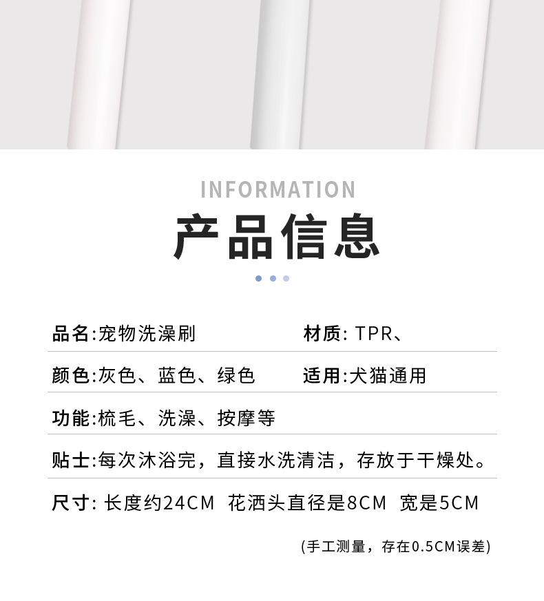 花洒详情12
