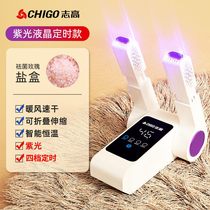 타임드 퍼플 라이트 텔레스코픽 및 접이식 모델(장미 소금 상자 포함)