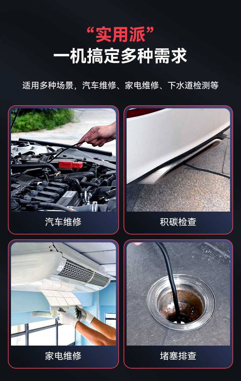 Cross-Border Industrial Endoscope Automotive Diagnostic Tester Two-In-One 4.3inch Screen Obd Diagnostic Device Vehicle Code Reader