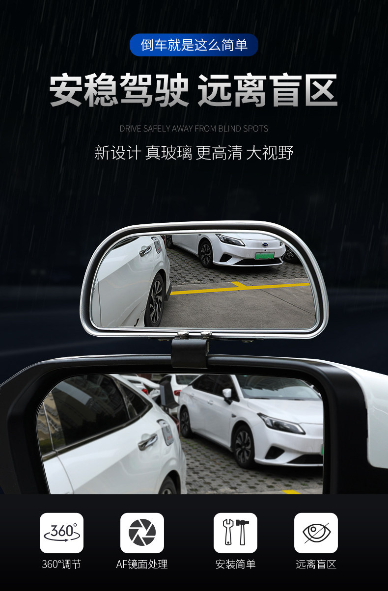 Car Rearview Mirror with Additional Mirror, Instructor Mirror, Auxiliary Mirror, Blind Spot Mirror, Wide-Angle Mirror with Adjustable Angle