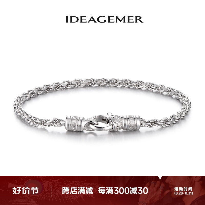 Sterling Silver Platinum Iris Flower Twist Bracelet for Men, Versatile Design, Simple and Fashionable Men's Bracelet Sterling Silver Platinum Iris Flower Twist Bracelet for Men, Versatile Design, Simple and Fashionable Men's Bracelet