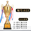 Customized metal trophy football basketball pigeon four -column trophy sports contest elementary school students Taekwondo trophy