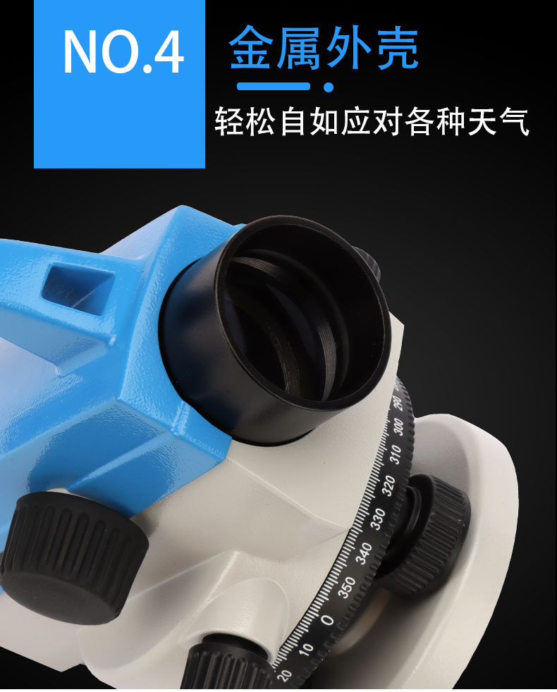 水准仪_05.jpg