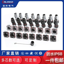 连接器;工业插座;水晶头