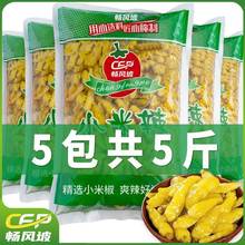 ��ʳ�����ݽ�����С������Ұɽ������LζС�׽��罷�ݲ��¾Ʋ�