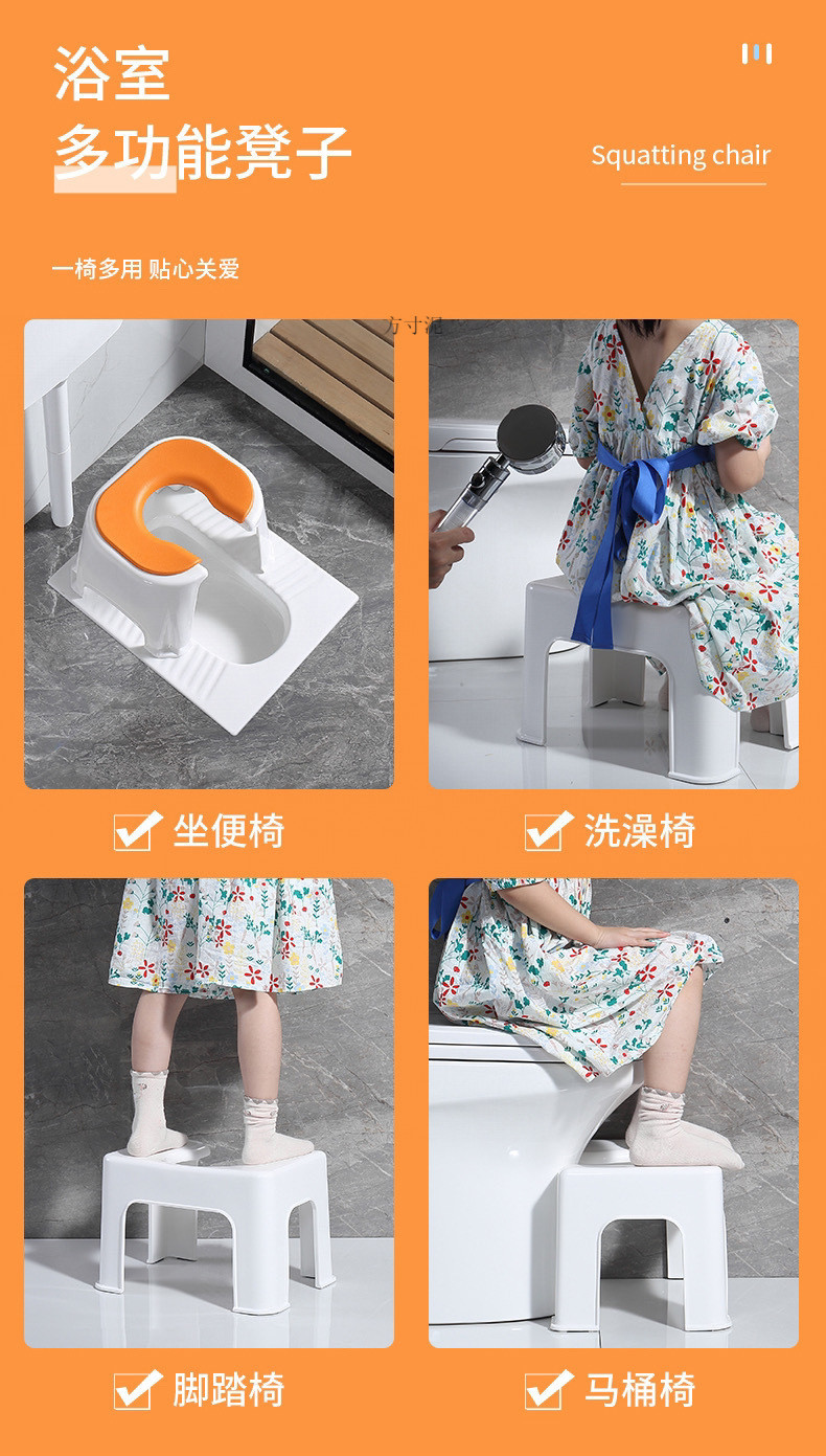 Bathroom squat toilet, toilet chair, bath stool, adult household, elderly and children multi-functional chair and stool factory wholesale one piece undefined
