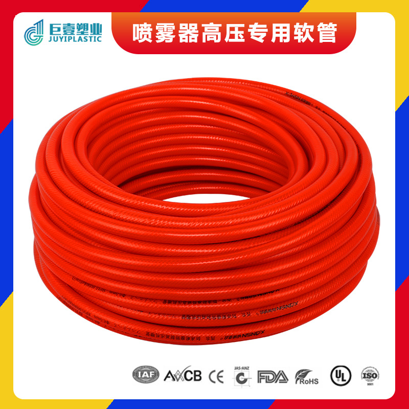 两胶一线 6*11mm 厂家直销 pvc高压软管 塑料管 农用喷雾管