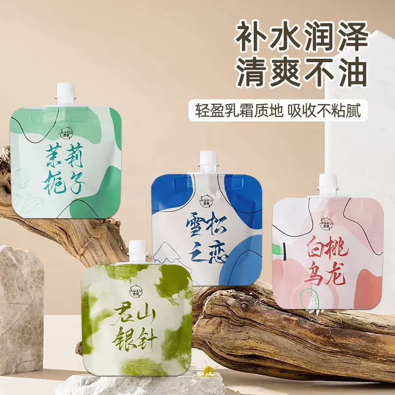 护手霜小支秋冬保湿便携护手霜迷你香氛留香迷你手霜伴手礼代发