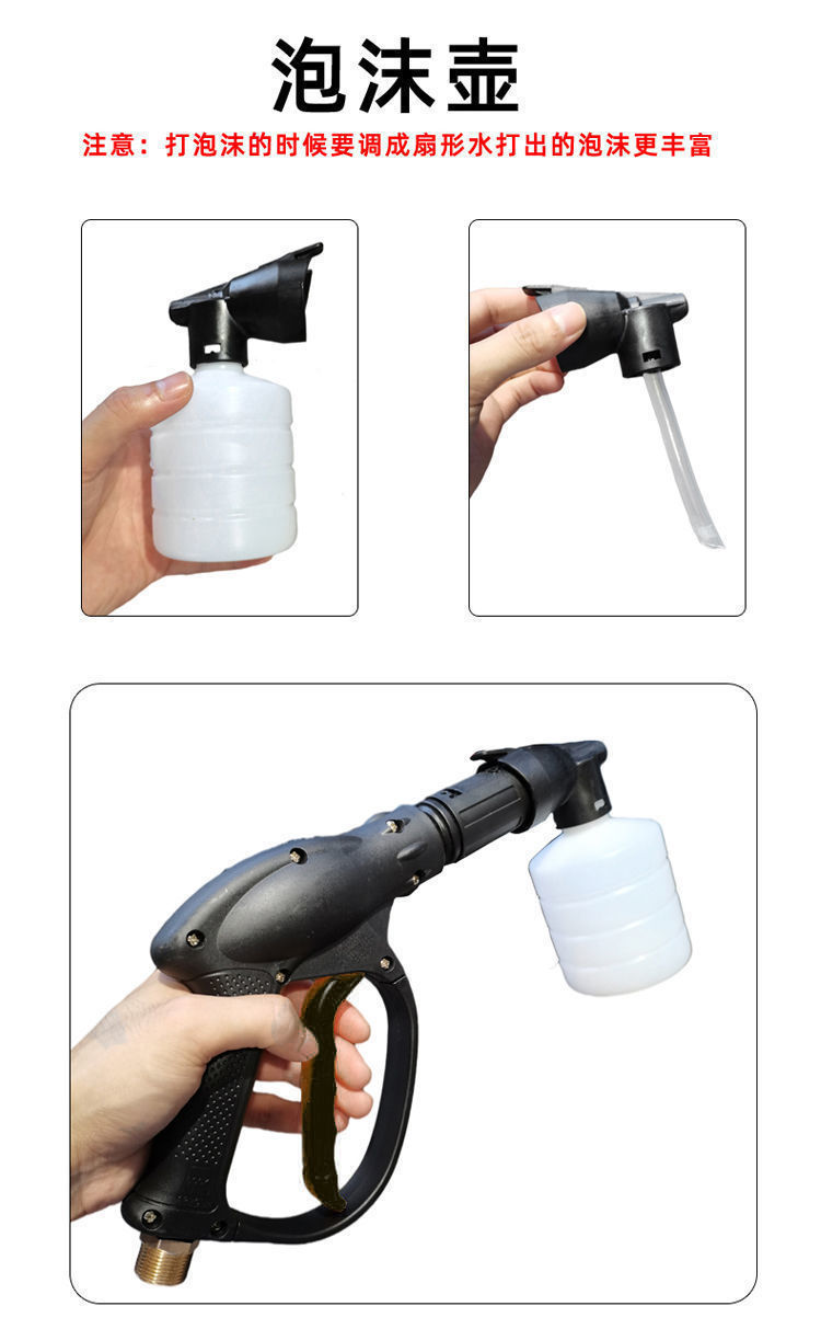 Suitable for household car wash machines, high-pressure water hose with water gun, explosion-proof hose, car wash pump hose accessories, pressure hose gun