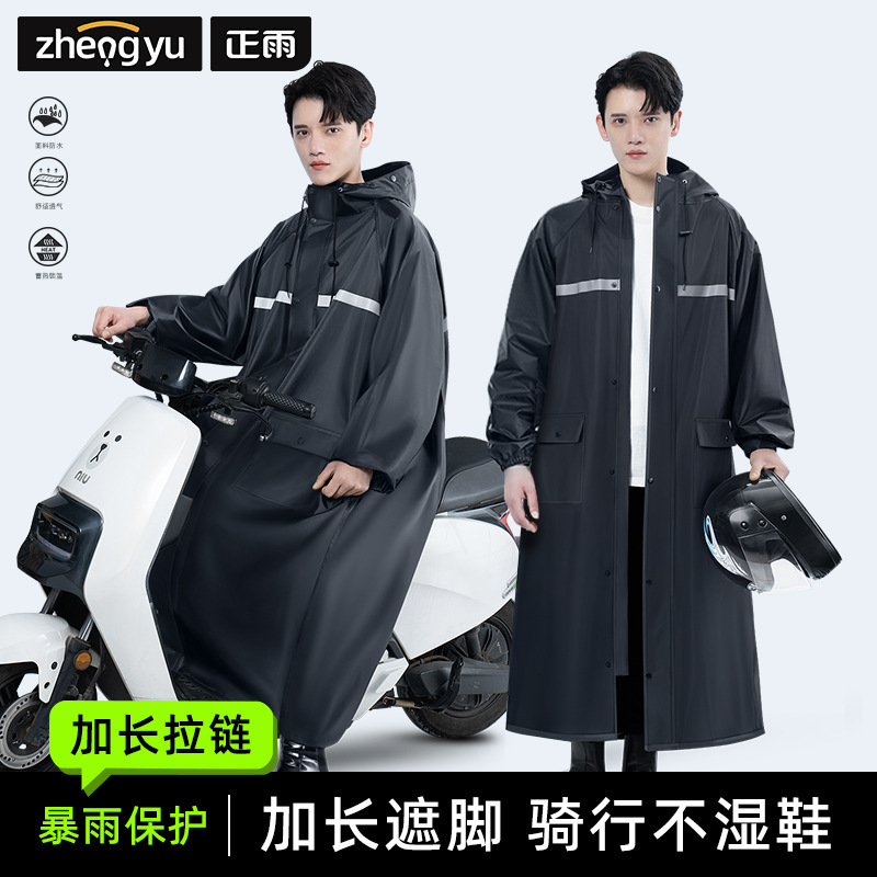 Rainproof Long Raincoat for Heavy Rain, Single-Person, Thickened, Full-Body, Men's One-Piece Rain Poncho, Hiking, Women's Electric Motorcycle, Oxford Cloth