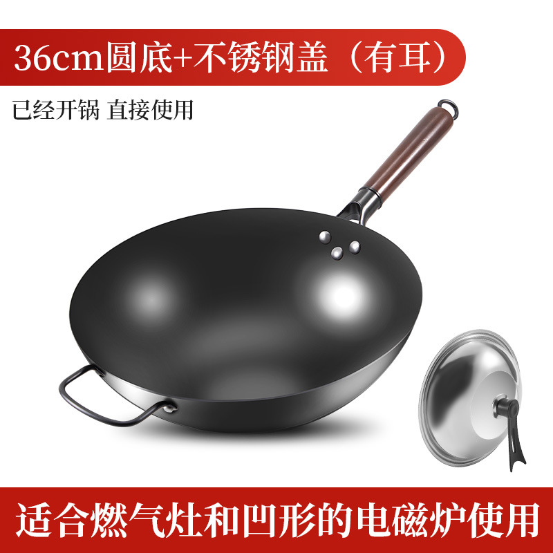 깊은 질소 철 냄비 36cm 둥근 바닥 + 스테인레스 스틸 뚜껑 (귀 포함)