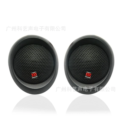 Car horn/tweeter Tweeter Driver with