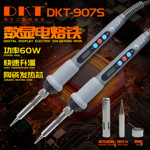 DKT-907S���@����F�ߙn�a�����F60W���I�{�����FLCD�@ʾ�������F