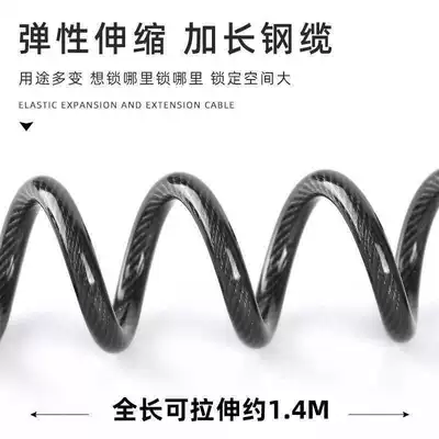 Mountain Bike Lock, Password Steel: Helmet lock