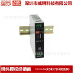 明纬75WAC/DC 高端超薄工业级导轨电源供应器XDR-75系列