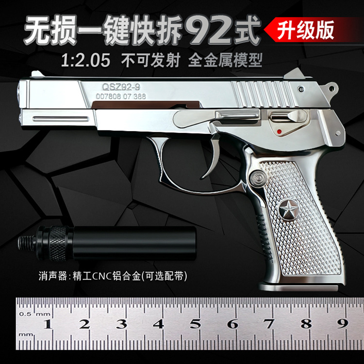 Main Figure 01 - Bright Silver (with title).jpg