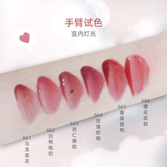 Toorune Dewy Lip Lacquer Matt Air Lip Mud Refraction 991 Magic Garden Water Sensational Lip Color New Product