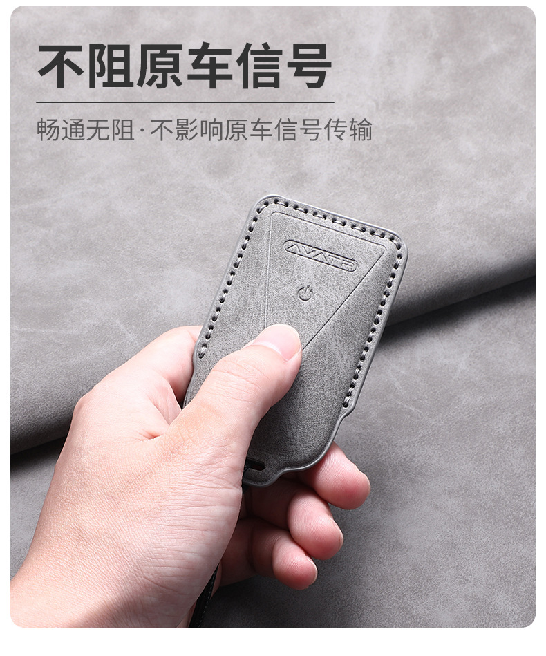 Suitable for Avita 07/07Max Alcantara Suede Leather Three-Dimensional Key Case Car Key Full Decorative Cover
