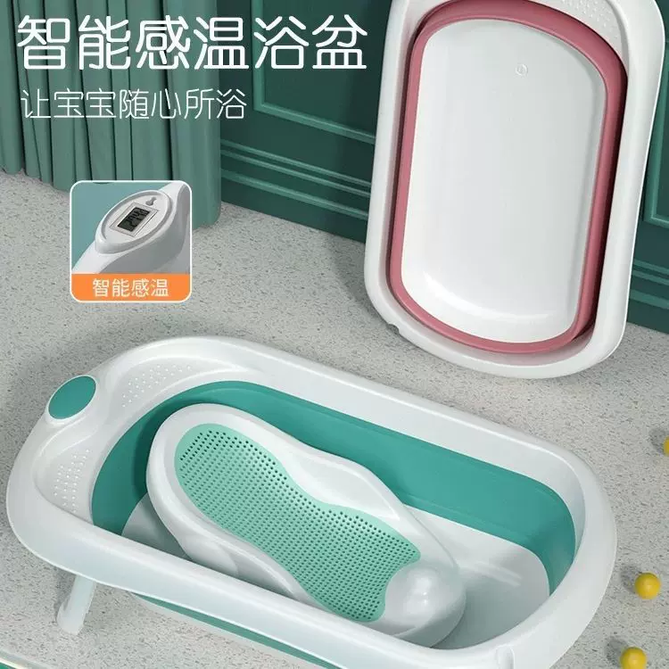 婴儿可折叠幼儿坐躺家用大号浴桶新生儿童用品宝宝洗澡盆浴盆浴桶