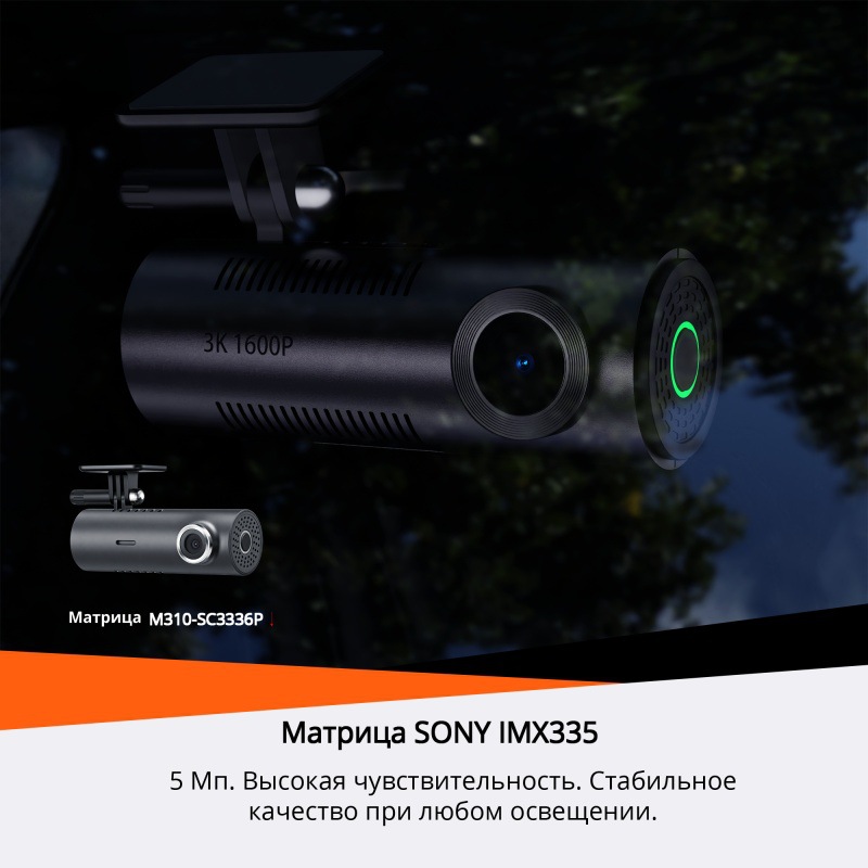 4K New Model Single/Two-Channel Lipstick-Style Dash Cam with High-Definition Night Vision M310 Replacement Model