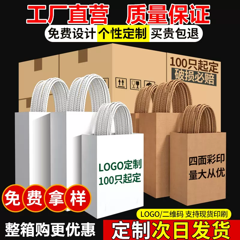 加工定制牛皮纸手提袋咖啡奶茶烘焙礼品袋餐饮外卖包装袋包装纸袋