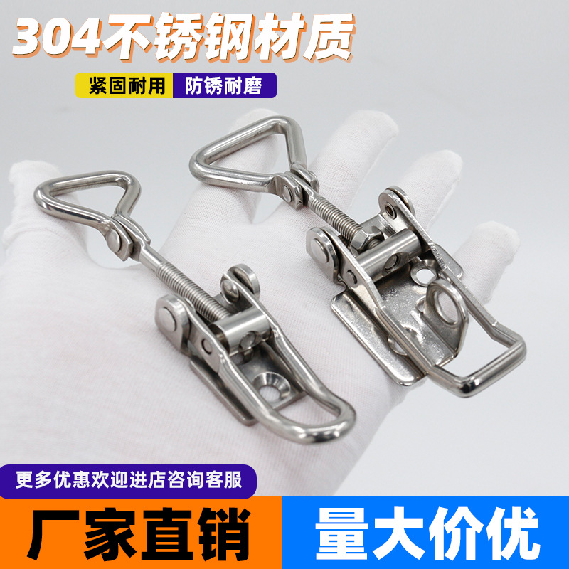 AW Anwang 304 bloqueo de acero inoxidable bloqueo de abrazadera de caja ajustable abrazadera horizontal perno de puerta rápido