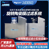 Domain ceramics rotate Membrane filtration SDRF laboratory filter equipment Accuracy filter Purify separate Small equipment