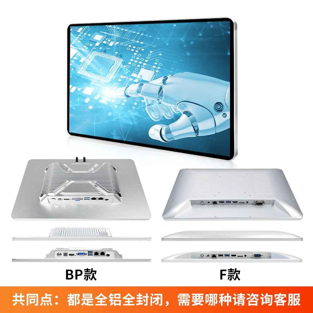 Ультратонкий 10,1" / 13,3" / 15,6" POE Android промышленный планшет, промышленное управление, моноблок, полностью плоский сенсорный экран