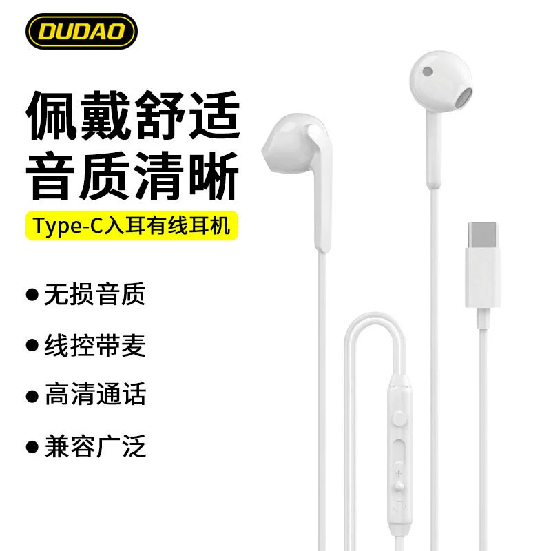 Excellent X3C Wired Headphones Suitable for Apple 15/16 Huawei Xiaomi Mobile Phone Type-C In-Ear Wire-Controlled Headphones