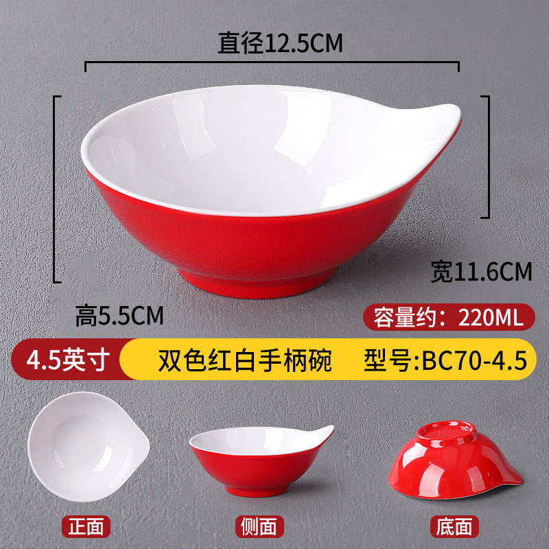 Red and white BC70-4.5
