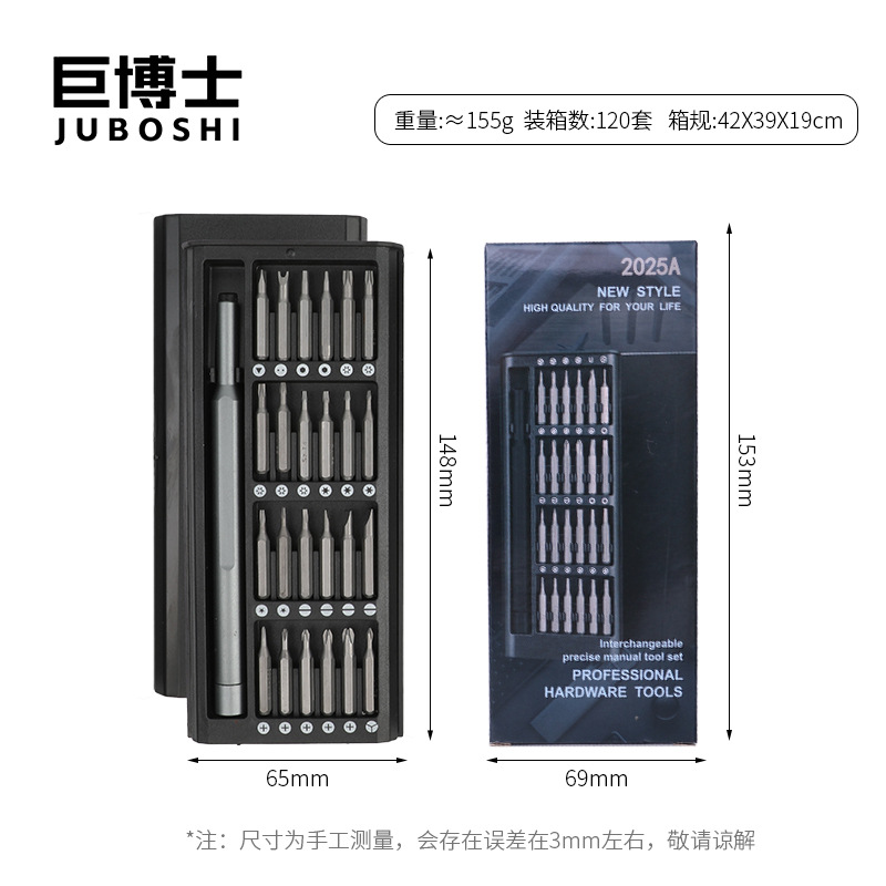 Magnetic attraction [large set] aluminum handle · S2 phosphating