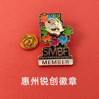 外贸金属徽章纪念勋章校徽烤漆旅行企业活动胸章礼品徽章logo