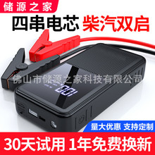 ܇Դ12V܇d֙C늌{Ϩ늌늳