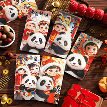 2026Rtͨ₀^ɐۇLͯxʽЉqǷ