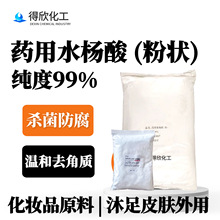 �ֻ��ٷ� ҩ��ˮ���� ����99%ɱ��ȥ���� ����Ƥ�����û�ױƷ����