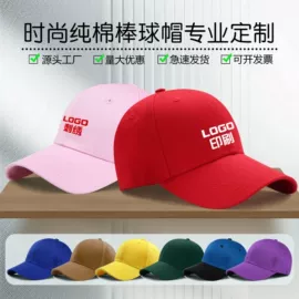 成人帽;围巾;女士单肩包